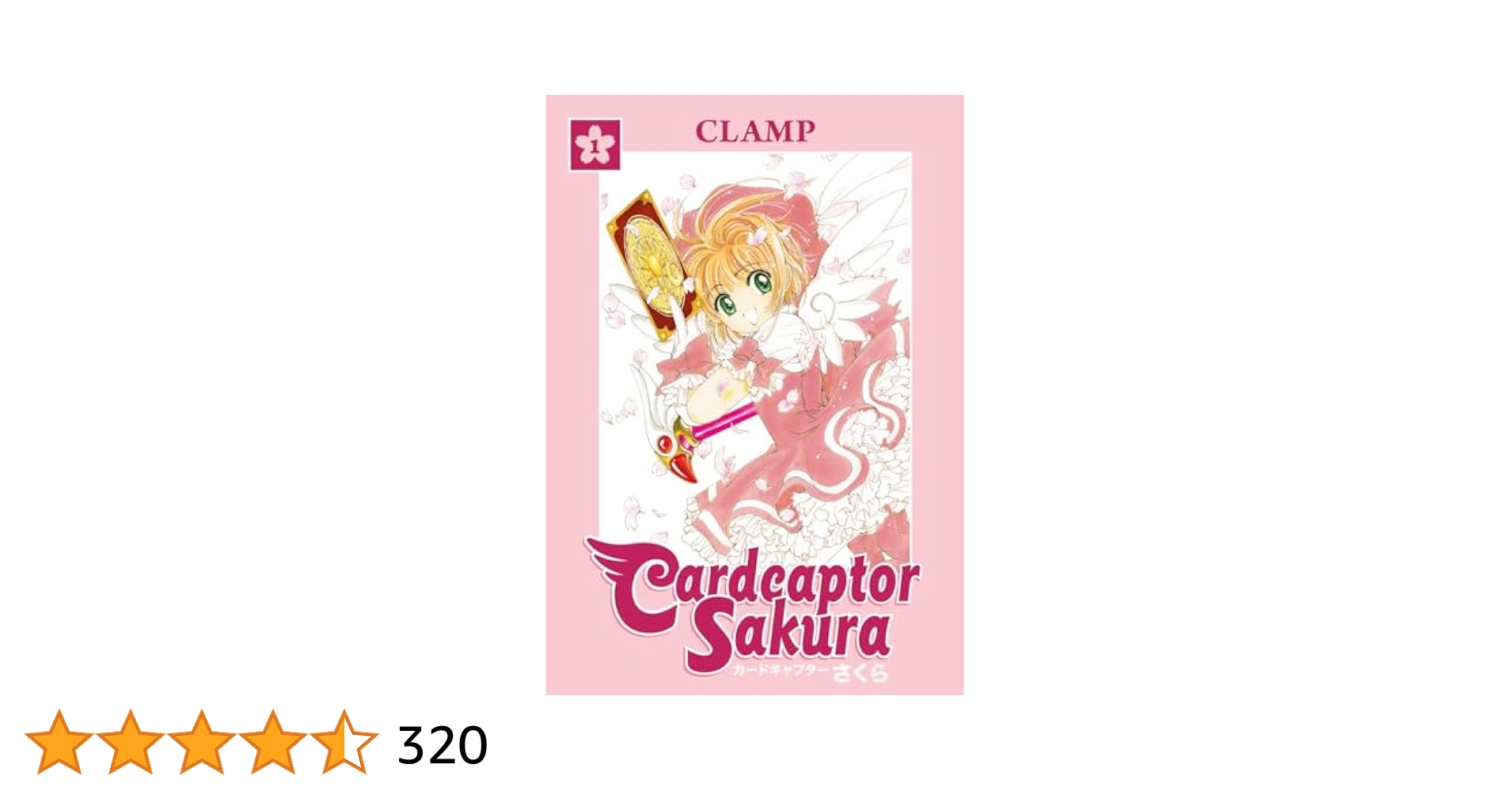 【中古】 CARDCAPTOR SAKURA OMNIBUS #01(P)/OTHERS/CLAMP Amazon.com: Cardcaptor Sakura Omnibus, Book 1: 9781595825223